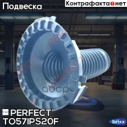 ������� ��������� ������������ Perfect (��������� 1 ��) Perfect ���. TO57IPS20F TO57IPS20F ����