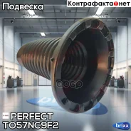 ������� ��������� ������������ Perfect (��������� 1 ��) Perfect ���. TO57NC9F2 TO57NC9F2 ����