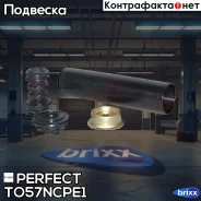 ������� ������� ������������ �������� Perfect (��������� 1 ��) Perfect ���. TO57NCPE1 TO57NCPE1 ����