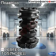 �������� ������� ������������ Perfect (��������� 1 ��) Perfect ���. TO57NCPE11 TO57NCPE11 ����