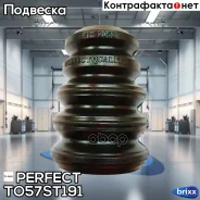 �������� ������������ Perfect (��������� 1 ��) Perfect ���. TO57ST191 TO57ST191 ����