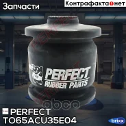 ����������� ������ ����� Perfect (��������� 1 ��) Perfect ���. TO65ACU35E04 TO65ACU35E04 ����