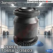 ����������� ������ ���������� ���� Perfect (��������� 1 ��) Perfect ���. TO65ACU35E03 TO65ACU35E03 ����