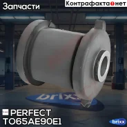 ����������� ������ ����� Perfect (��������� 1 ��) Perfect ���. TO65AE90E1 TO65AE90E1 ����
