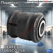 ����������� ������� ����������� ������ Perfect (��������� 1 ��) Perfect ���. TO65CO2S4 TO65CO2S4 ����