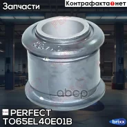 ����������� ������ ���������� ���� Perfect (��������� 1 ��) Perfect ���. TO65EL40E01B TO65EL40E01B ����