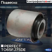 ����������� ������� ����������� ������ Perfect (��������� 1 ��) Perfect ���. TO65FJ75DE TO65FJ75DE ����