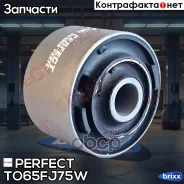 ����������� �������� Perfect (��������� 1 ��) Perfect ���. TO65FJ75W TO65FJ75W ����
