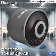 ����������� ������� ��������� ������ Perfect (��������� 1 ��) Perfect ���. TO65FJ80AE TO65FJ80AE ����