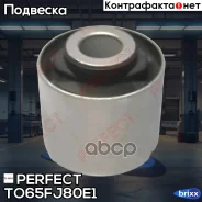 ����������� ������� ������ �������� Perfect TO-65-FJ80E1 Perfect ���. TO-65-FJ80E1 (0488) TO65FJ80E1 ����