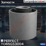 ����������� ������ ����� Perfect (��������� 1 ��) Perfect ���. TO65GS3004 TO65GS3004 ����