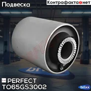 ����������� ������� ����������� ������ Perfect (��������� 1 ��) Perfect ���. TO65GS3002 TO65GS3002 ����
