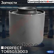 ����������� ������ ����� Perfect (��������� 1 ��) Perfect ���. TO65GS3003 TO65GS3003 ����