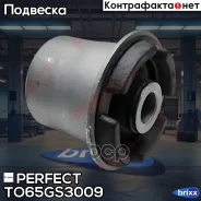 ����������� ��������� �������� ������ Perfect (��������� 1 ��) Perfect ���. TO65GS3009 TO65GS3009 ����