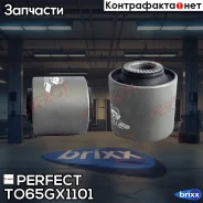 ����������� ������ ���� Perfect (��������� 1 ��) Perfect ���. TO65GX1101 TO65GX1101 ����