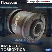 ����������� ������� ����������� ������ Perfect (��������� 1 ��) Perfect ���. TO65GX1103 TO65GX1103 ����
