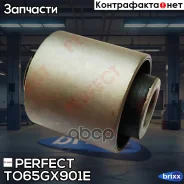 ����������� ������ ����� Perfect (��������� 1 ��) Perfect ���. TO65GX901E TO65GX901E ����