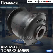 ����������� ������� ����������� ������ Perfect (��������� 1 ��) Perfect ���. TO65KZJ95E5 TO65KZJ95E5 ����