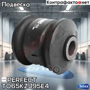 ����������� ������� ����������� ������ Perfect (��������� 1 ��) Perfect ���. TO65KZJ95E4 TO65KZJ95E4 ����