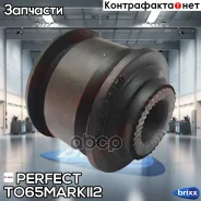 ����������� ������ ���� Perfect (��������� 1 ��) Perfect ���. TO65Markii2 TO65MARKII2 ����