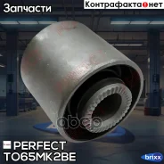 ����������� ������ ���� Perfect (��������� 1 ��) Perfect ���. TO65MK2BE TO65MK2BE ����