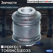 ����������� ������ ���������� ���� d12 Perfect (��������� 1 ��) Perfect ���. TO65NC51E03S TO65NC51E03S ����