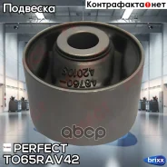 ����������� ������� ����������� ������ Perfect (��������� 1 ��) Perfect ���. TO65RAV42 TO65RAV42 ����