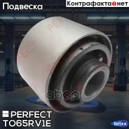 ����������� ������� ������� ����������� ������ Perfect (��������� 1 ��) Perfect ���. TO65RV1E TO65RV1E ����