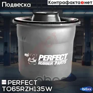 ����������� ������� ������ Perfect (��������� 1 ��) Perfect ���. TO65RZH135W TO65RZH135W ����
