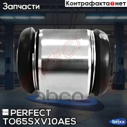 ����������� ������ ����� ��������� Perfect TO-65-SXV10AES Perfect ���. TO-65-SXV10AES (0736) TO65SXV10AES ����