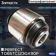 ����������� ������ ����� ��������� d12.3mm Perfect (��������� 1 ��) Perfect ���. TO65TC123GX90P TO65TC123GX90P ����