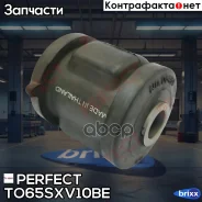 ����������� ������ ����� Perfect (��������� 1 ��) Perfect ���. TO65SXV10BE TO65SXV10BE ����