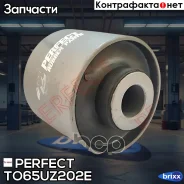 ����������� ������ ���������� ���� Perfect (��������� 1 ��) Perfect ���. TO65UZ202E TO65UZ202E ����