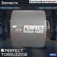 ����������� ������ ���������� ���� Perfect (��������� 1 ��) Perfect ���. TO65UZ201E TO65UZ201E ����