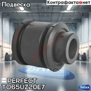 ������ ������ ��������� ������������� Perfect (��������� 1 ��) Perfect ���. TO65UZ20E7 TO65UZ20E7 ����