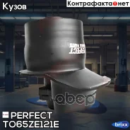 ����������� ������ ����� Perfect TO-65-ZE121E Perfect ���. TO-65-ZE121E (0770) TO65ZE121E ����