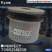����������� ������ �������� ��� ���������� Perfect (��������� 1 ��) Perfect ���. TO65Z14E01B TO65Z14E01B ����