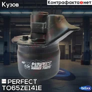 ����������� ������ ����� Perfect (��������� 1 ��) Perfect ���. TO65ZE141E TO65ZE141E ����
