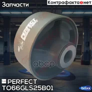 ����������� ����� ������������� Perfect (��������� 1 ��) Perfect ���. TO66GLS25B01 TO66GLS25B01 ����