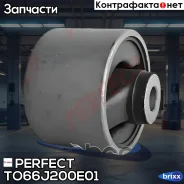 ����������� ������� ������������� Perfect (��������� 1 ��) Perfect ���. TO66J200E01 TO66J200E01 ����