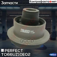 ����������� ����� ������������� Perfect (��������� 1 ��) Perfect ���. TO66UZ10E02 TO66UZ10E02 ����