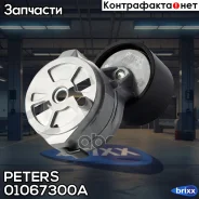 ���������� ����� ! � ����� 74x46 MB Axor Peters ���. 01067300A 01067300A ����