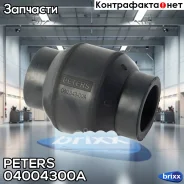 ����������� ���������� ���� ! (��) 30x60x80 ��� Gigant Kassbohrer Peters ���. 04004300A 04004300A ����