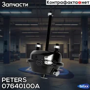 ��������� ������! T20 BX3416 Omn MB, BPW, DAF Peters ���. 07640100A 07640100A ����