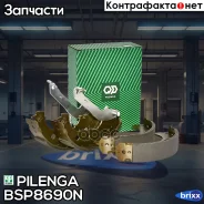 ������� ��������� ���������� �� ������� ������� |���, ����, ��� | Pilenga ���. BS-P8690N BSP8690N ����