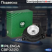 ����� ������� ������ ������������ | ���� | Pilenga ���. CB-P3220 CBP3220 ����