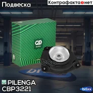 ����� ������� ������ ������������ | ��� | Pilenga ���. CB-P3221 CBP3221 ����