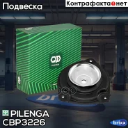 ����� ������ ������������ ������� ������ Nissan CB-P3226 Pilenga ���. CB-P3226 CBP3226 ����