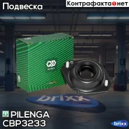 ����� ������ ������������ ������� Daewoo CB-P3233 Pilenga ���. CB-P3233 CBP3233 ����