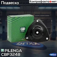 ����� ������ ������������ ������� Mitsubishi CB-P3248 Pilenga ���. CB-P3248 CBP3248 ����